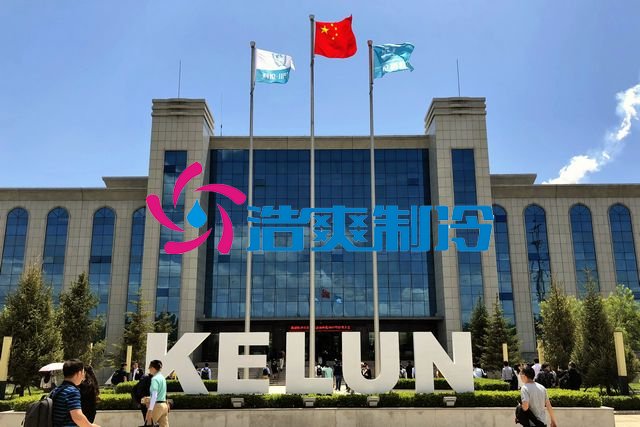 浩爽制冷,藥品冷藏庫,醫(yī)藥冷庫