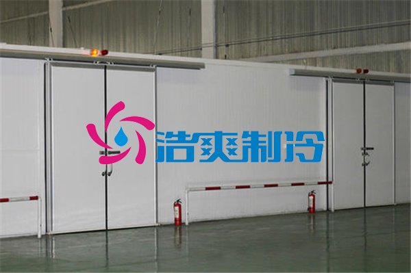 浩爽制冷，藥品冷藏庫